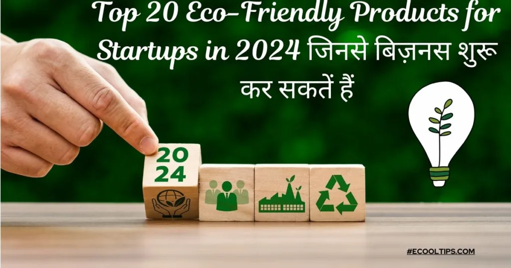 Top 20 Eco-Friendly Products for Startups in 2024